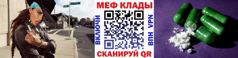 Где купить наркотики Макарьев Alpha PVP  гидра рабочий сайт  ГАШ  Меф мяу мяу  Бошки Шишки  Кокаин  Галлюциногенные грибы 