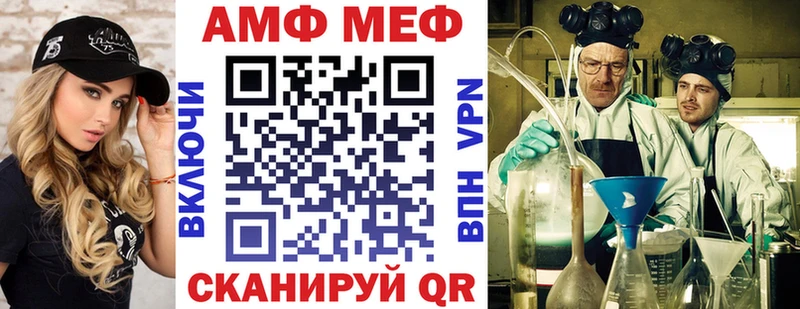 магазин    Макарьев  АМФ 97% 