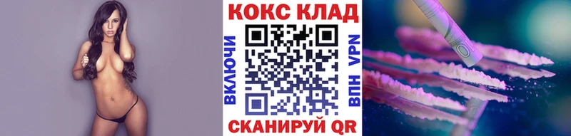 Кокаин FishScale  Макарьев 