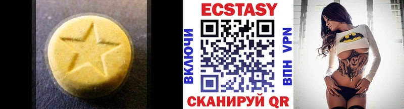 ЭКСТАЗИ Philipp Plein Макарьев