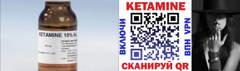 даркнет сайт  Макарьев  КЕТАМИН ketamine 