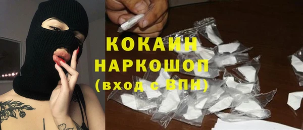 прущий лед Куйбышев