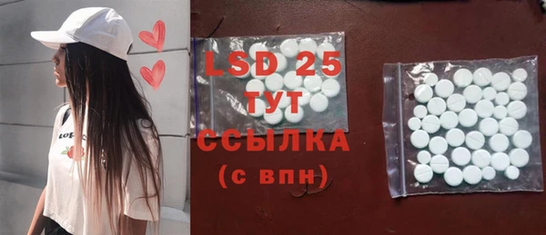 прущий лед Куйбышев