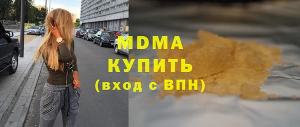 молекула духа Краснотурьинск