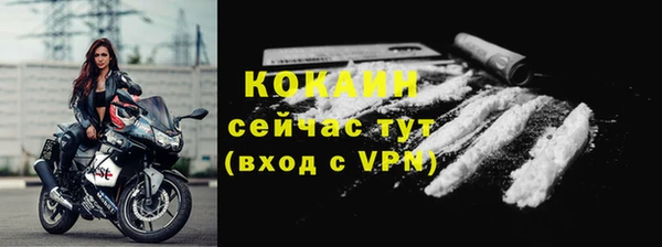 прущий лед Куйбышев
