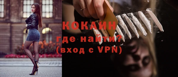прущий лед Куйбышев