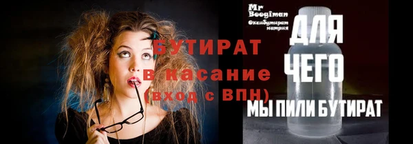 экстази Красноперекопск