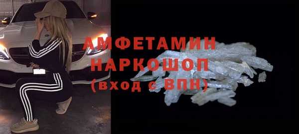 ALPHA PVP Лагань