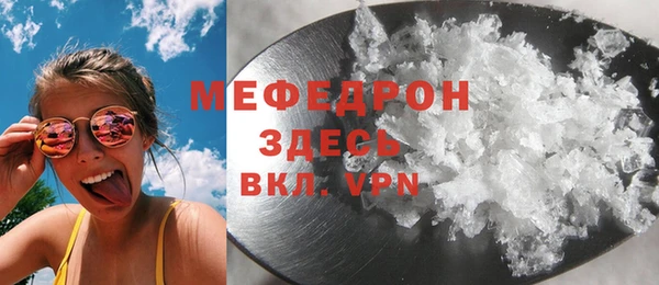 прущий лед Куйбышев
