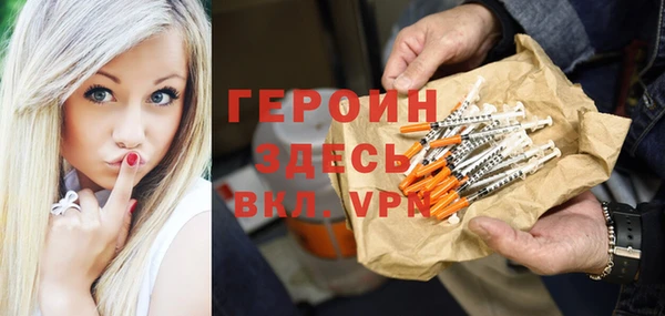 прущий лед Куйбышев