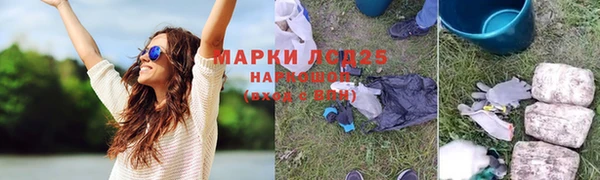 прущий лед Куйбышев