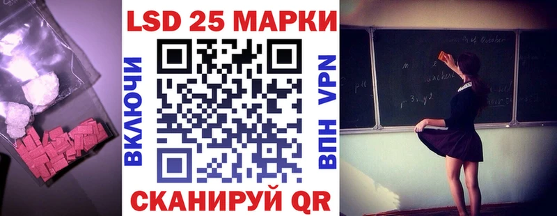 LSD-25 экстази ecstasy Макарьев
