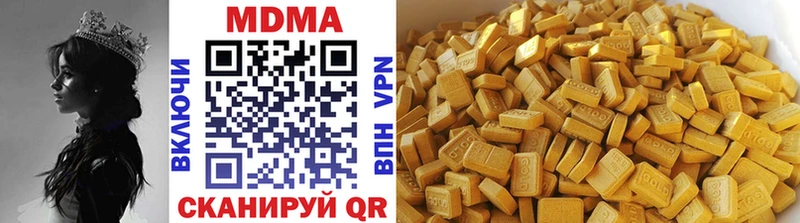 MDMA кристаллы  купить наркоту  Макарьев 