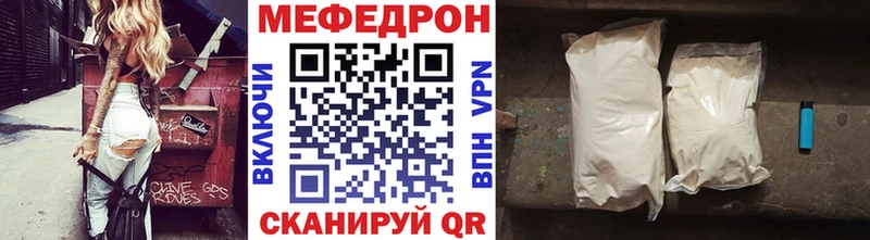 магазин продажи наркотиков  Макарьев  МЯУ-МЯУ VHQ 
