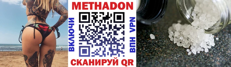 МЕГА зеркало  Макарьев  площадка какой сайт  МЕТАДОН VHQ 